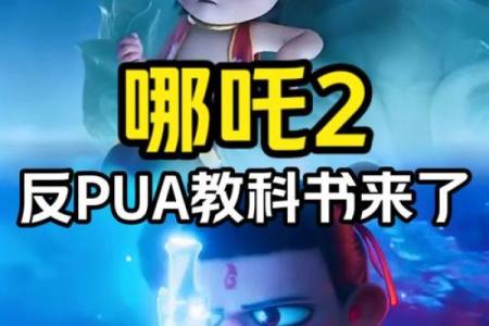 自有天命的人：命运的掌舵者与追梦者