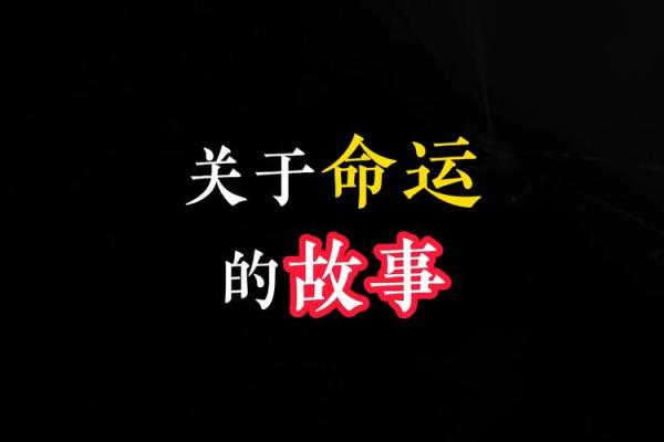 1996年4月14日,命运的转折与人生的选择 1996年4月14日,命运的转折与人生的选择