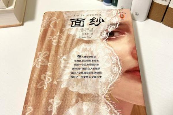 揭开朱砂命格的神秘面纱:它到底意味着什么? 揭开朱砂命格的神秘面纱:它到底意味着什么?