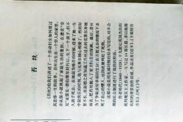 1994年出生的孩子命运分析:他们的未来与人生轨迹 1994年出生的孩子命运分析:他们的未来与人生轨迹