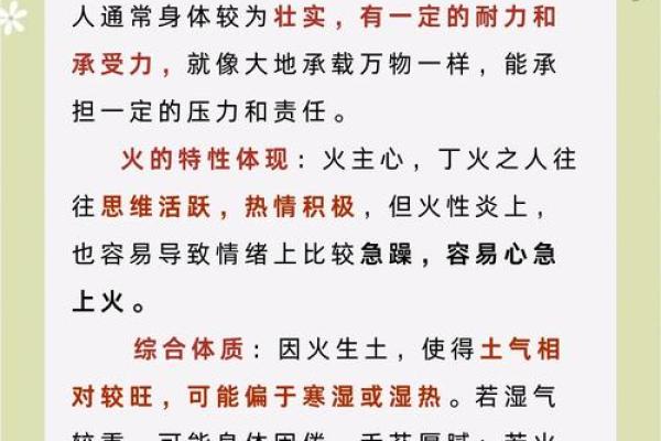 1997年属牛,揭秘牛年人的命运与性格特点 1997年属牛,揭秘牛年人的命运与性格特点
