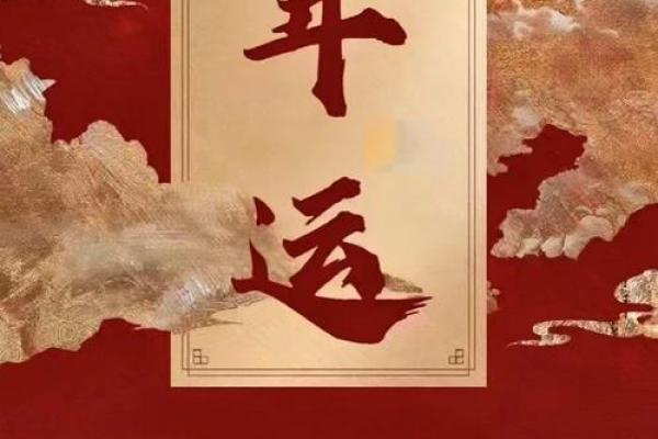 2021年:白金牛年的机遇与挑战,开启人生新篇章! 2021年:白金牛年的机遇与挑战,开启人生新篇章!