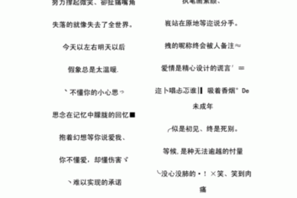 火命网名推荐：点燃个性，彰显热情的独特标识！