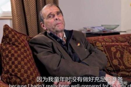 1994年出生的孩子命运分析：他们的未来与人生轨迹