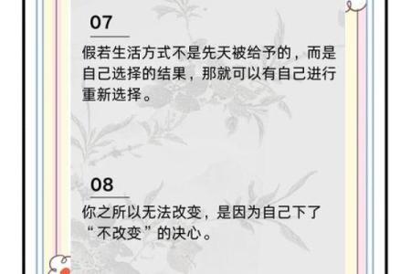 命不齐的含义与人生启示：让我们重新审视生活的意义