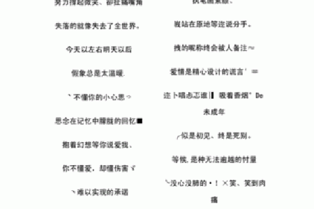 火命网名推荐：点燃个性，彰显热情的独特标识！