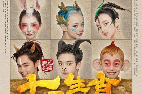 2020年属鼠女孩:命运与未来的美丽交响曲 2020年属鼠女孩:命运与未来的美丽交响曲