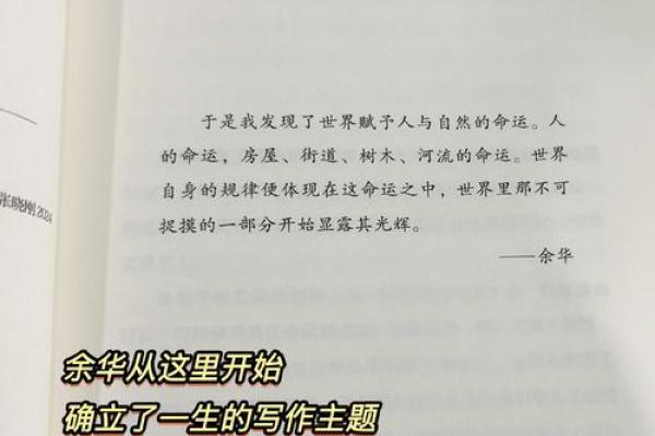 男人出生在这些日子注定孤独，解读命运的背后秘密