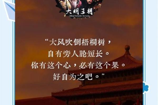 名扬传奇:揭示命格的秘密与价值探讨 名扬传奇:揭示命格的秘密与价值探讨