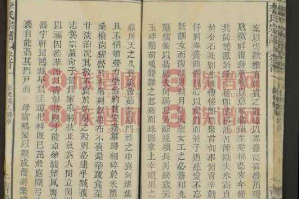 1866年的命运与未来:时间的转折与历史的演绎 1866年的命运与未来:时间的转折与历史的演绎