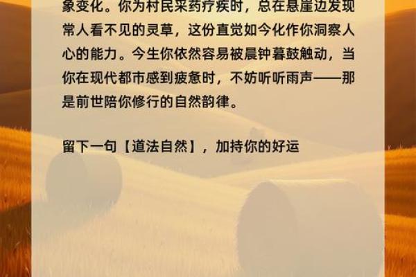 女人生于什么日子命最好?探索命运的神秘之旅! 女人生于什么日子命最好?探索命运的神秘之旅!
