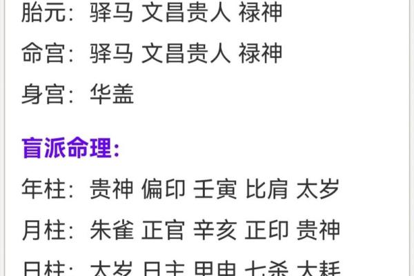 金命者适合生什么宝宝？探索命理与家运的完美结合