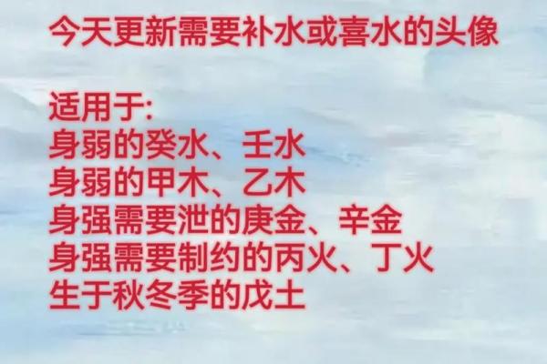 天河水的神秘力量：与哪些命理相结合最为吉祥？