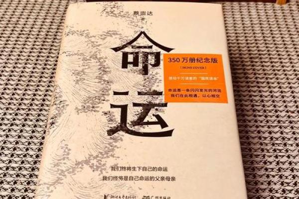 没有后代的命运：生命意义的探讨与思考