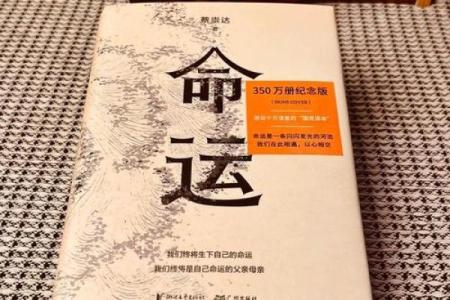 没有后代的命运：生命意义的探讨与思考