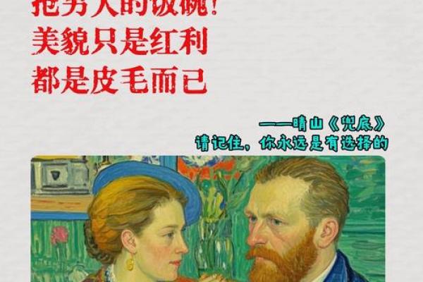 探寻命格：贤惠之人的特征与影响力