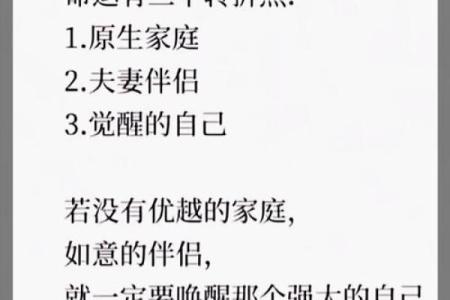 2009年正月十六：命运的转折与生活的哲学