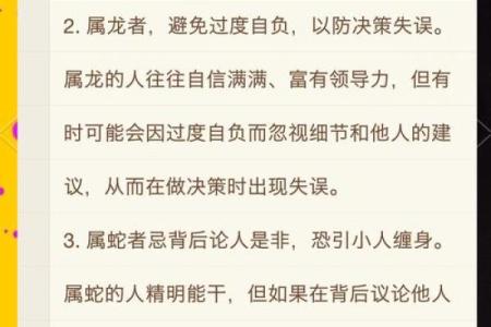 属兔2011命缺解读：提升运势的秘密与建议