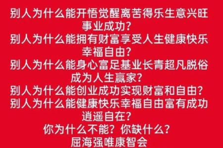 命里缺什么？教你如何读取命理中的财富与幸福