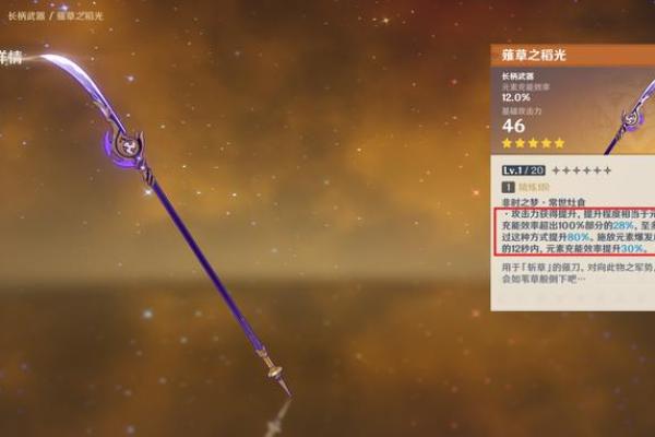 满命雷神与灵命雷神：两者之间的精彩区别探讨