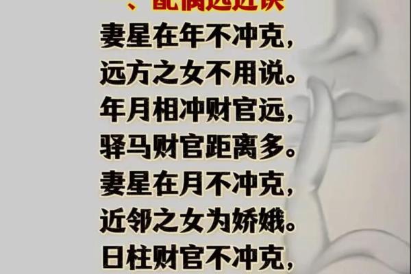 癸丑年壬戌月的命理解析与人生启示
