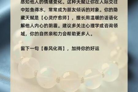 狐狸命格：与什么命格搭配最为理想？