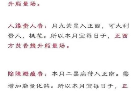 癸丑年壬戌月的命理解析与人生启示