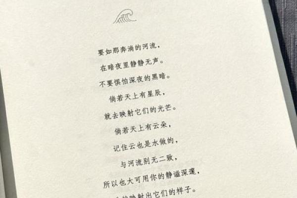 命盘虚线的奥秘：解读人生的潜在路径与挑战