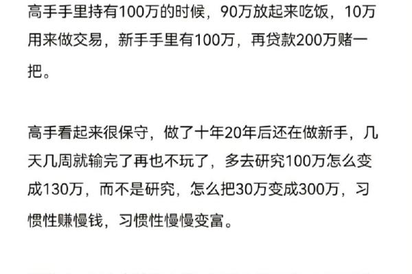 解读“大吉之命”背后的智慧与启示