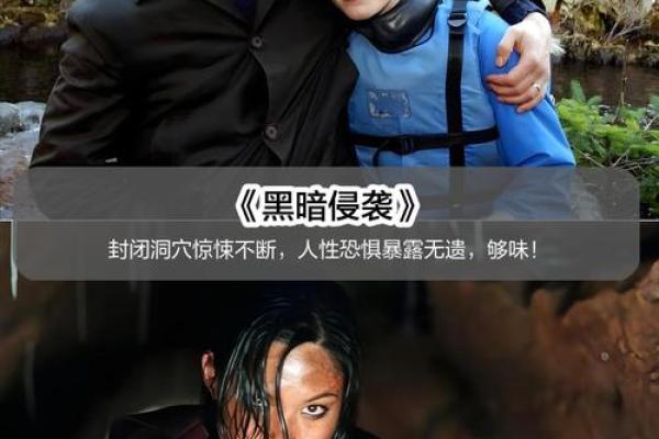 探秘“寡妇命”：女人命运背后的悲喜交加