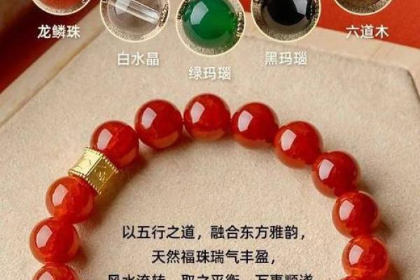 火命人的饰品禁忌:如何选择适合的饰品,避免不利影响! 火命人的饰品禁忌:如何选择适合的饰品,避免不利影响!