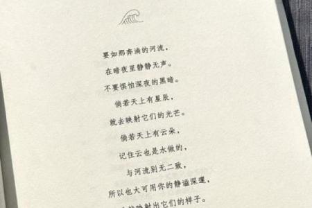 命盘虚线的奥秘：解读人生的潜在路径与挑战