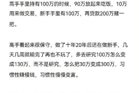 解读“大吉之命”背后的智慧与启示