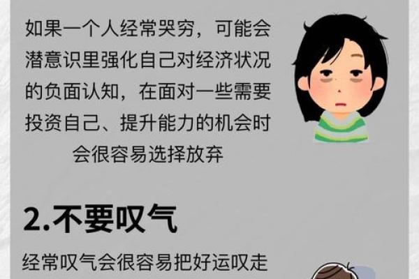 命里缺孩子？如何通过生活方式改变来弥补心中的遗憾！