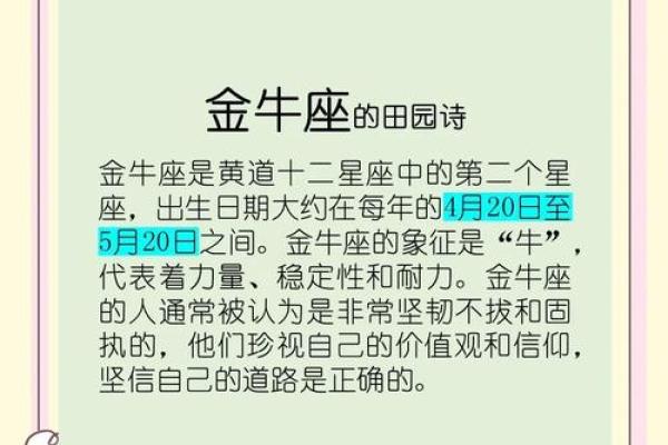 2003年牛年运势解析:性格特征与人生智慧 2003年牛年运势解析:性格特征与人生智慧