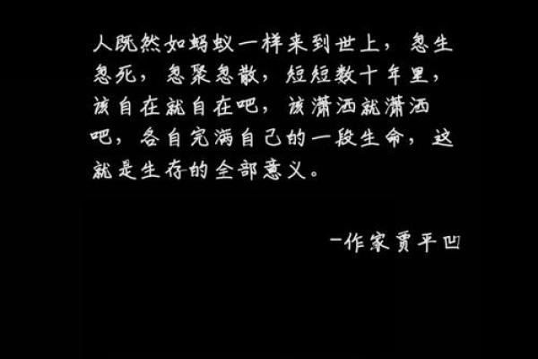 20岁死亡：生命的短暂与思考的深邃