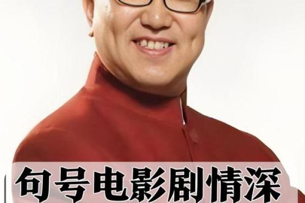 探索《裸命公寓》的隐藏深意与人性之旅 探索《裸命公寓》的隐藏深意与人性之旅