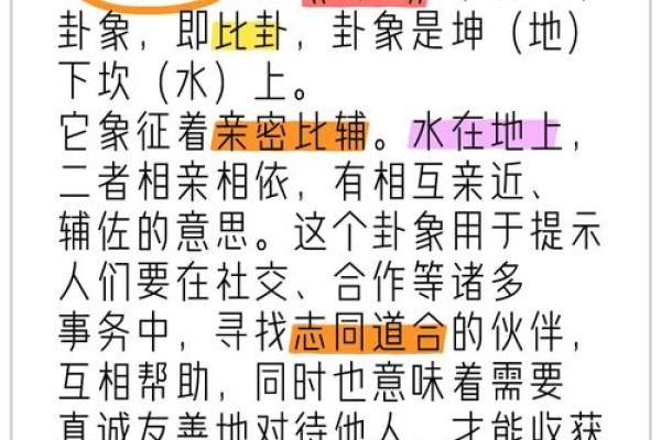 水命之中，哪种水最旺？探寻命理之谜与风水之道