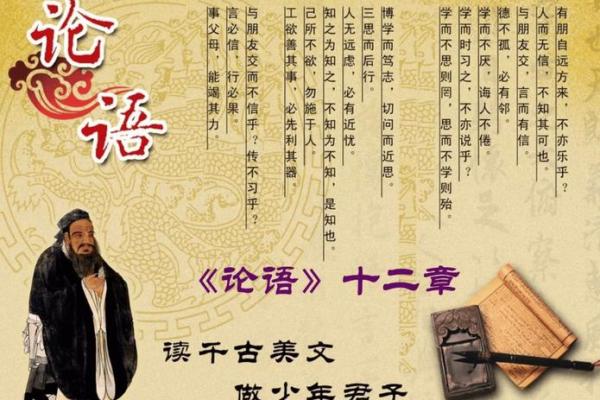 探索姓名的奥秘：你是什么姓名就是什么命的哲学