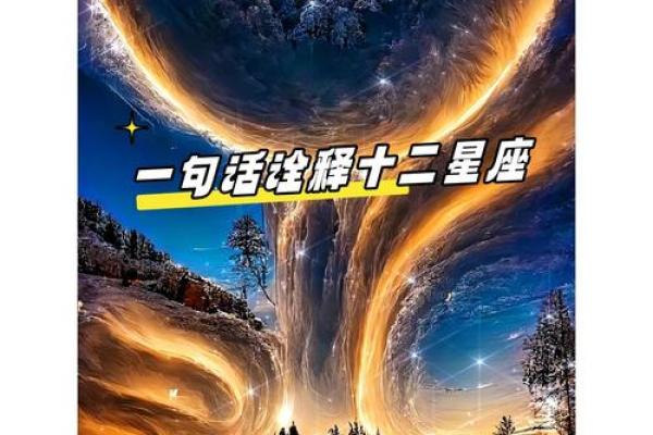 摩羯座男性命运的背后：是努力还是命中注定？