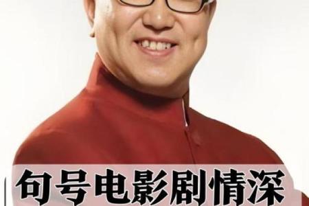 探索《裸命公寓》的隐藏深意与人性之旅