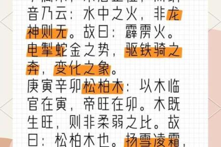 2018年宝宝木命解析：缺少什么以及如何补救的方法