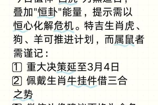 生于何年,命运如何?探讨生肖与命理的奥秘 生于何年,命运如何?探讨生肖与命理的奥秘