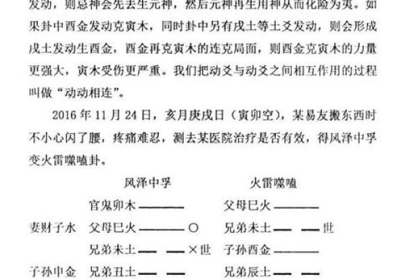 墙上土命的奥秘:探索命理与运势的深邃联系 墙上土命的奥秘:探索命理与运势的深邃联系
