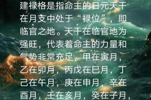 算命术语中的“命犯”:揭秘命理学中的神秘现象 算命术语中的“命犯”:揭秘命理学中的神秘现象