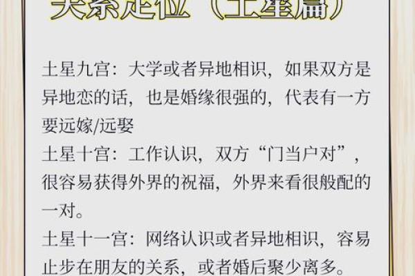 探寻星盘之奥秘:命主星的深远影响与解读 探寻星盘之奥秘:命主星的深远影响与解读