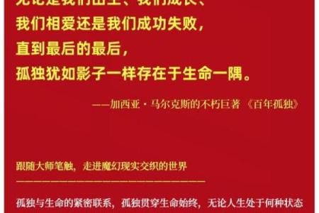 1948年11月的命运：历史的转折与人类的希望