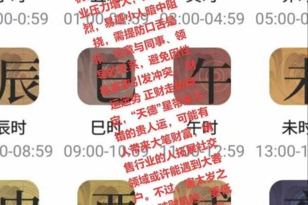 1962年属虎人的命运分析与人生启示 1962年属虎人的命运分析与人生启示