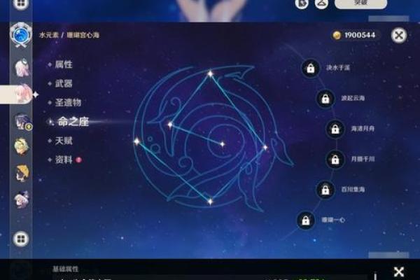 探索原神中的一命二命出金机制,解析角色提升与游戏策略 探索原神中的一命二命出金机制,解析角色提升与游戏策略