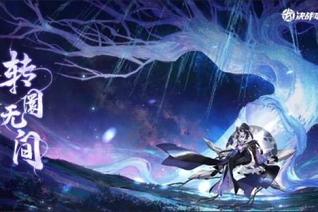 雄霸的命理信仰：揭示潜藏的命运之道